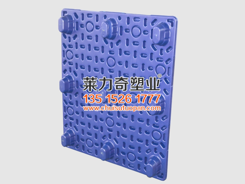 萊力奇藍色九角吹塑托盤